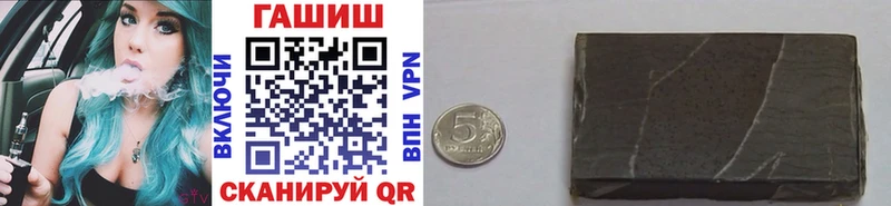 Где купить наркоту Вельск Галлюциногенные грибы Конопля МЕФ Гашиш MEGA КОКАИН A-PVP АМФЕТАМИН