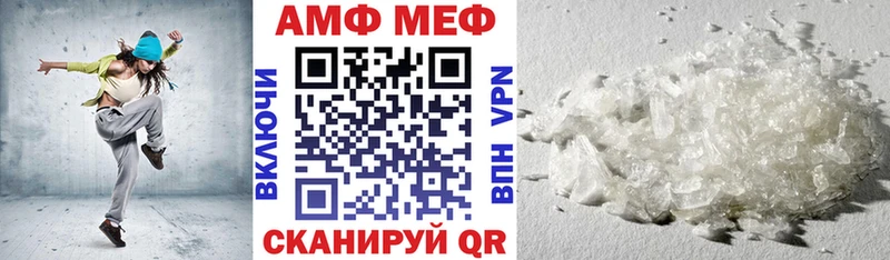 Амфетамин Premium Вельск