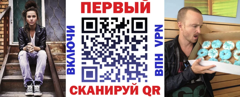 Амфетамин Premium Вельск