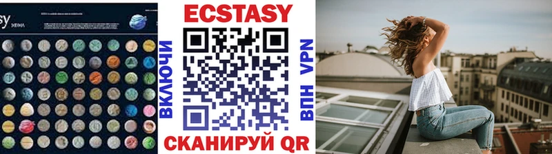 ЭКСТАЗИ ешки Вельск