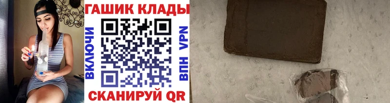 Гашиш гарик  наркотики  Вельск 