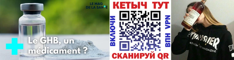 Кетамин VHQ  Вельск 