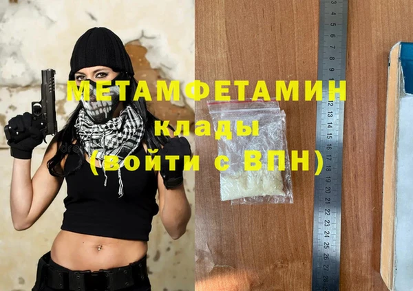 а пвп мука Богородицк