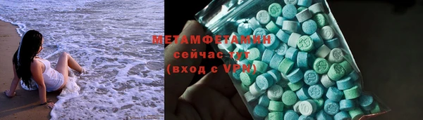 стафф Бронницы