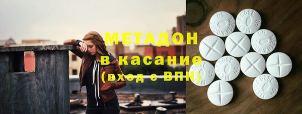 метадон Богородск