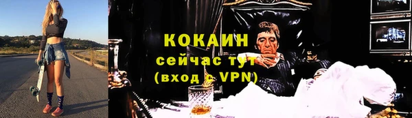 а пвп мука Бугульма