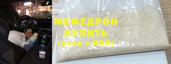 стафф Бронницы