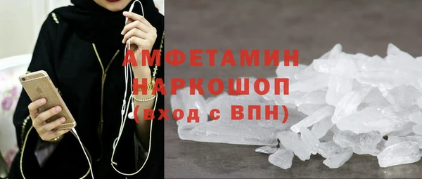 а пвп мука Бугульма