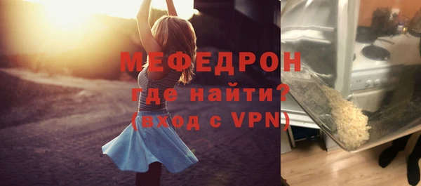 а пвп мука Бугульма