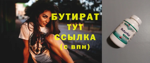 бошки Богданович