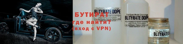а пвп мука Богородицк