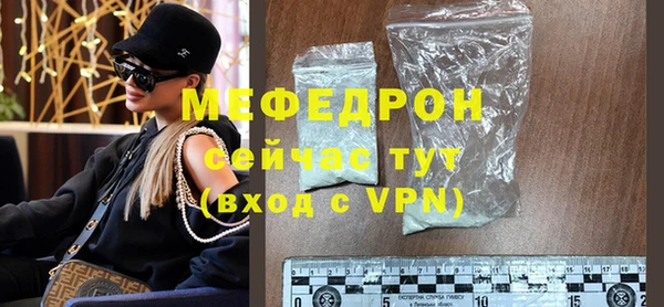 а пвп мука Богородицк