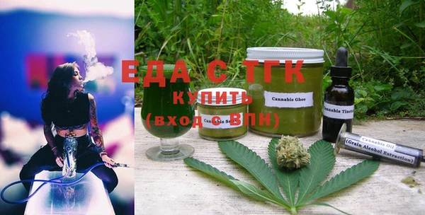 стафф Бронницы