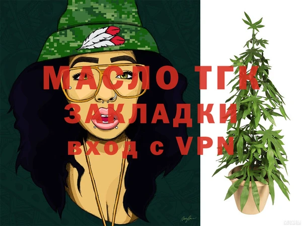 каннабис Беломорск