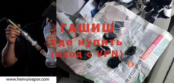 метадон Богородск