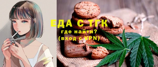 герыч Бородино