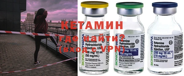 герыч Бородино