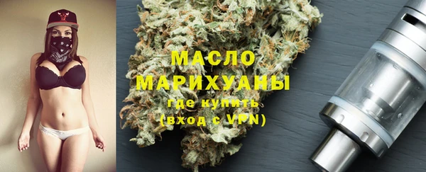стафф Бронницы