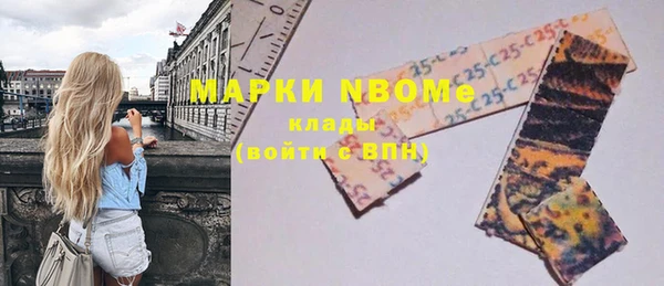 метадон Богородск