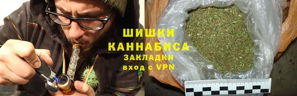 герыч Бородино