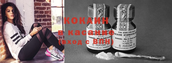 герыч Бородино