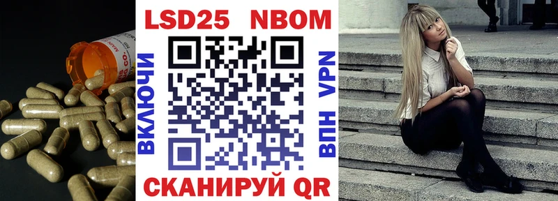 LSD-25 экстази кислота  Вельск 