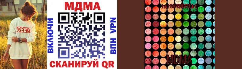 MDMA crystal  Вельск 