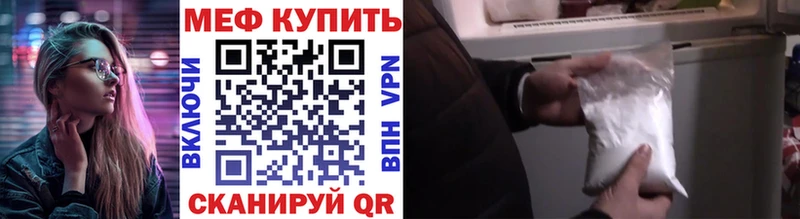 Меф кристаллы  наркотики  Вельск 
