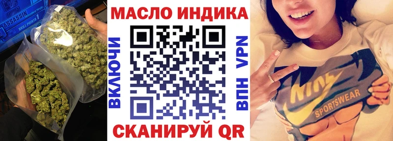 ТГК гашишное масло  купить  цена  Вельск 